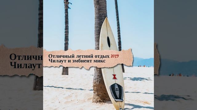 Учащение пульса