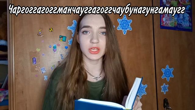 POV: тебе даётся слово, которое нужно правильно произнести 🦋 смотреть онлайн
