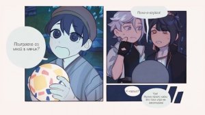 Непостоянность любви 3 | Озвучка комикса Genshin Impact | Чун Юнь х Син Цю