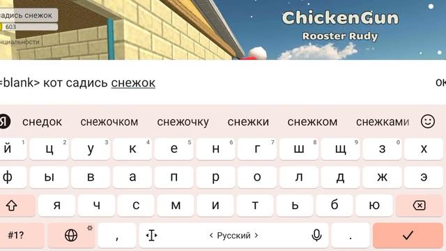как сделать ник белым в чг смотреть онлайн