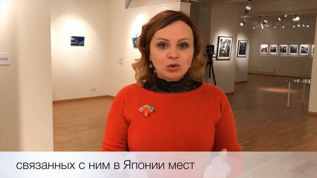 Приглашаем на фотовыставку "Бессмертная дружба: по следам адмирала Путятина в Японии" смотреть онлайн