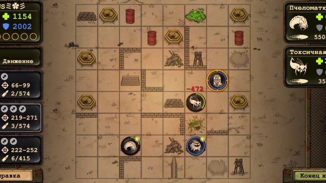 Day R Survival - Королева пчёл - прохождение смотреть онлайн