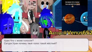 Реакция Шаранутого космоса на тик ток (на себя) #шаранутыйкосмос #sollarballs #sollarsustem