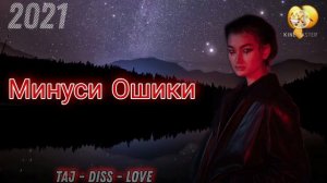 Минуси Ошики Барои Реп 😥 Грустная Минусовка Для Репа (Новый Минус)