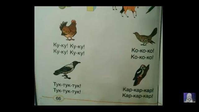 SS 25 паравозик тыр тыр тыр смотреть онлайн
