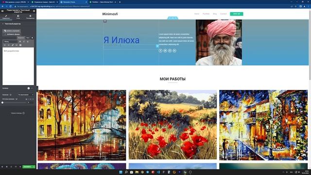 #7 Создание сайта портфолио на Elementor - [Курс по Wordpress от AROKEN] смотреть онлайн