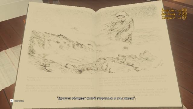 ТАЙНА ПРИЗРАЧНОГО ГОРОДКА / DRAUGEN смотреть онлайн