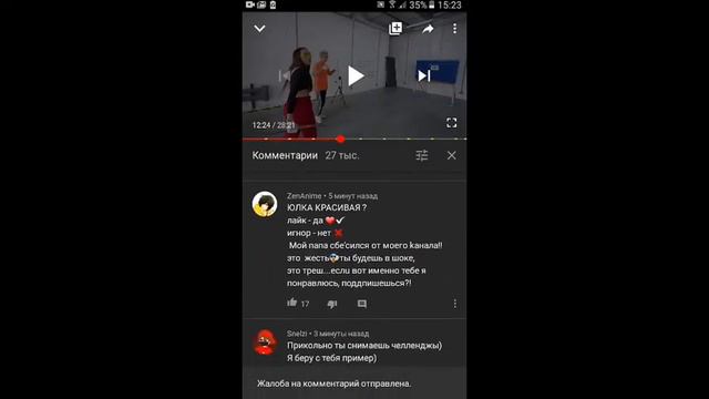 Что нужно делать в комментах Влада А4? смотреть онлайн