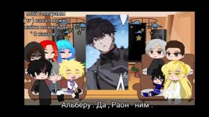 Реакция ясгу / Реакция фф « Пока не стало слишком поздно » / reaction  Trash of The Country's Famil