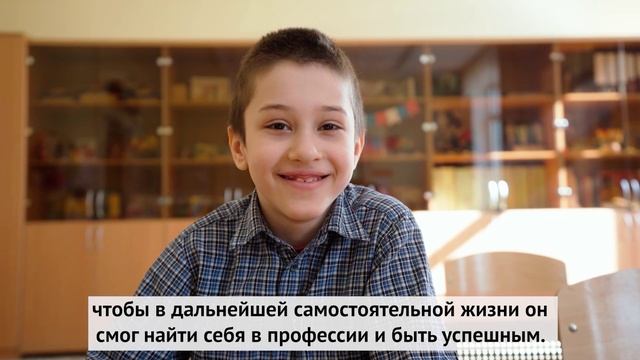 Профессиональная ориентация детей с интеллектуальными нарушениями смотреть онлайн