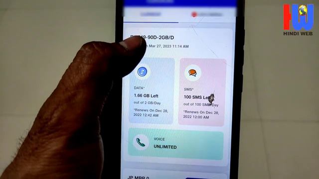 jio me ek hi Number par do Baar Recharge hone par kya kare| jio me double recharge hone per kya Kar смотреть онлайн