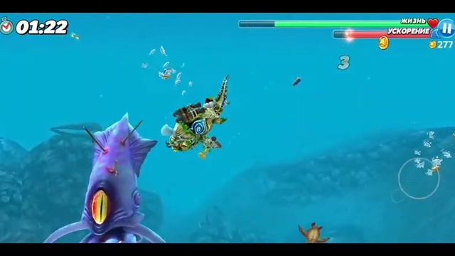 Hungry Shark BOSS BATTLE Гигантский Кальмар быстрое прохождение. смотреть онлайн