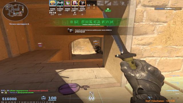 Играем в Премьер режим в CS 2! Залетай поиграем вместе! Патыюсь поднять рейтинг в премьер! смотреть онлайн