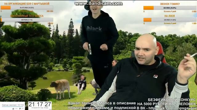 Мопс и Андрюха Сценка Киллер! смотреть онлайн