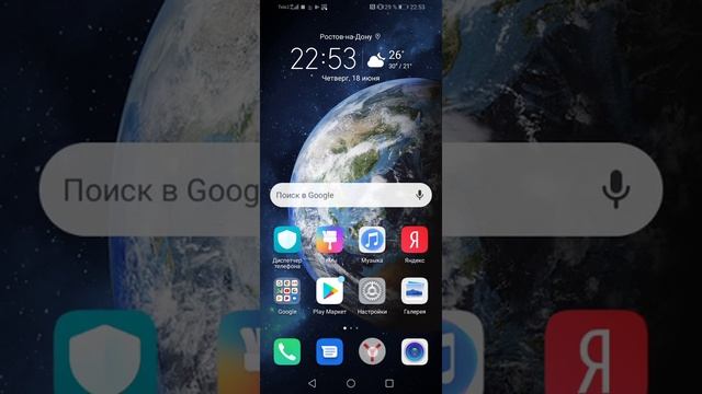 Как убрать звук с клавиша "главный экран" смотреть онлайн