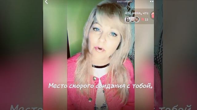 Что так сердце растревожено? смотреть онлайн