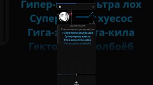 Песня: Когда ты умрёшь