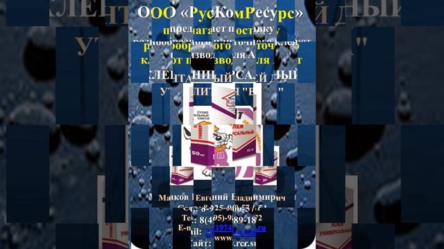 Гипсовая штукатурка машинного нанесения смотреть онлайн