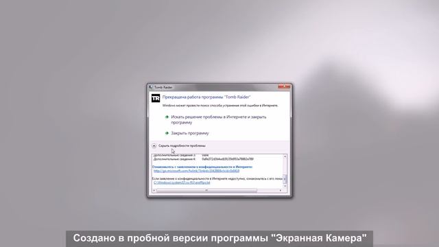 проблемы с tomb raider смотреть онлайн