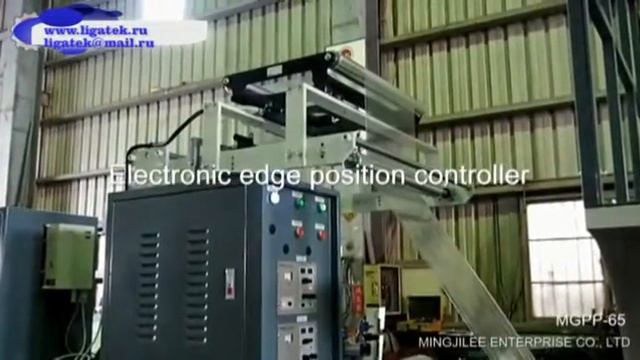 Экструдер ПП MGPP 5