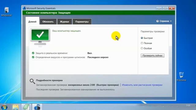 Microsoft Security Essentials как пользоваться (Обзор программы) смотреть онлайн