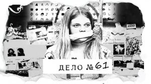 Полицейский и его секрет