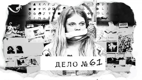 Полицейский и его секрет