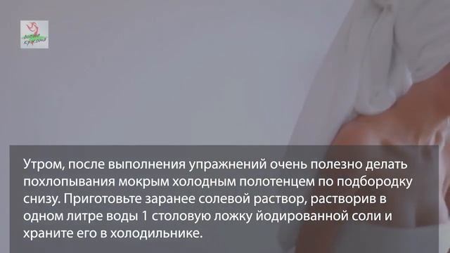 БЫСТРЫЙ и ЭФФЕКТИВНЫЙ способ! Как УБРАТЬ Второй подбородок смотреть онлайн