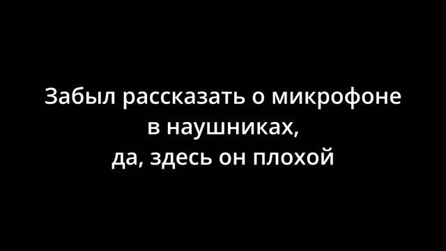 Детальный обзор спустя год использования MPOW M30 PLUS + Рассуждения и выводы и советы смотреть онлайн
