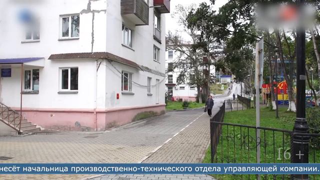 17.02.2022 Дело о падении балкона в Корсакове – раскрыли смотреть онлайн