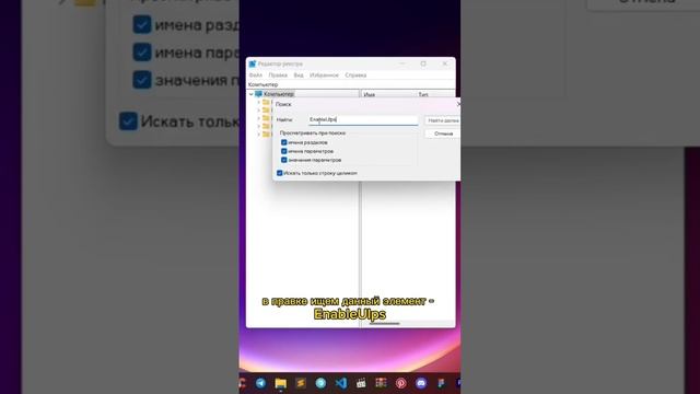#пк #скорость #ноутбук #компьютер #загрузка #игры #хочуврек #хочуврекомендации #а4 #csgo #black #xm смотреть онлайн