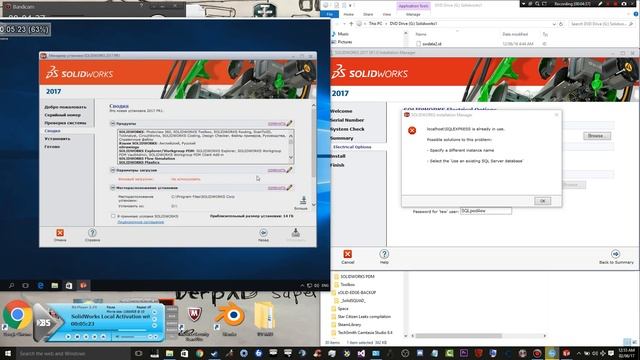 SOLIDWORKS INSTALL ERROR смотреть онлайн