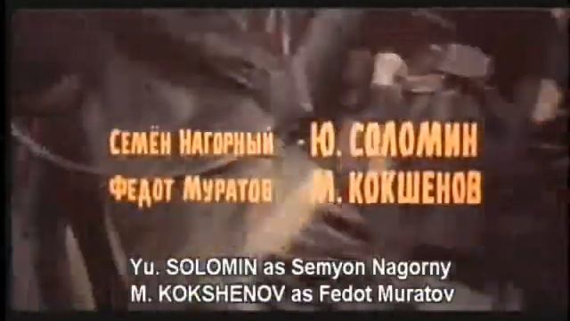 Dauria / Даурия смотреть онлайн