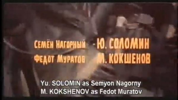 Dauria / Даурия