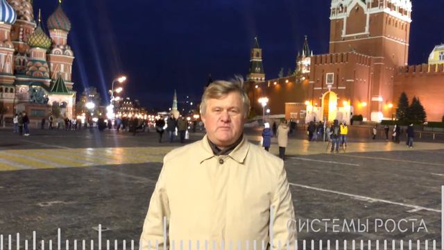 Сергей Фоменков, приглашение на мероприятие смотреть онлайн