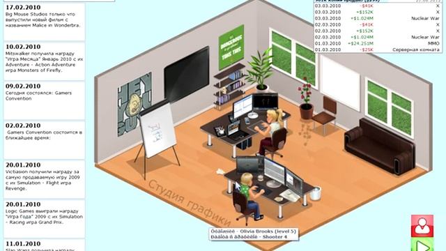 GamersGoMakers прохождение. #18. Будни Game Dev'a смотреть онлайн