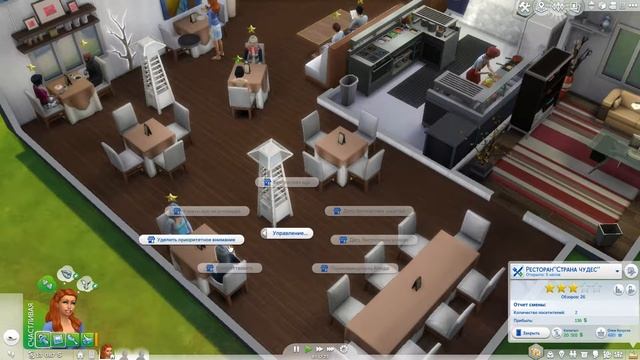 (TS4) В ресторане #4 Новый дизайн смотреть онлайн