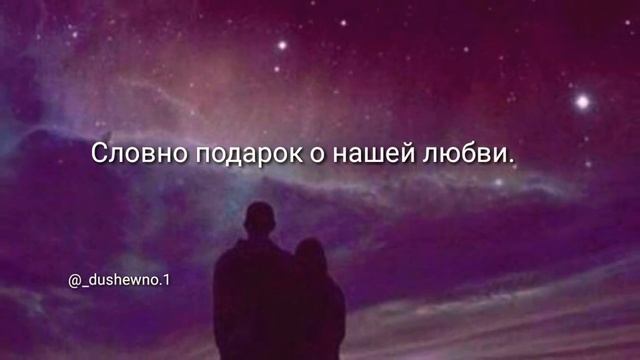 Я помню ночь смотреть онлайн