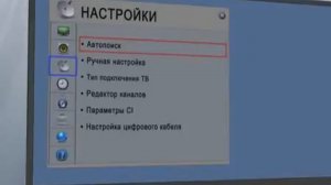 CAM модуль CI+ для Акадо ТВ - обзор
