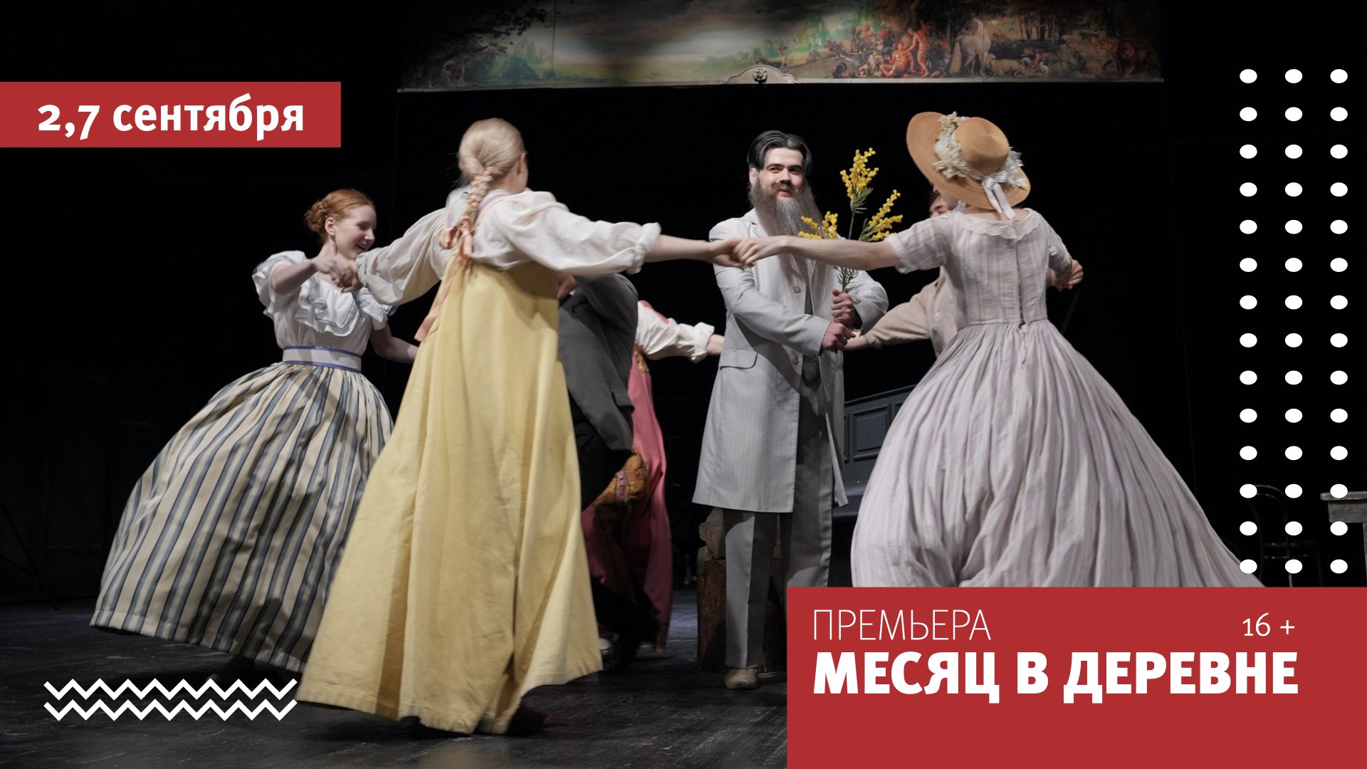 Открытие сезона в Учебном театре Театрального института имени Бориса Щукина смотреть онлайн