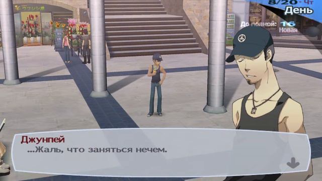 Persona 3: FES • Стрим 1х17 • Каникулы продолжаются! [ПРОХОЖДЕНИЕ НА РУССКОМ] смотреть онлайн