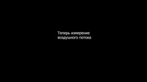 Шумоглушитель для бризера Тион (Tion 3S/4S) модель «Тихоня»