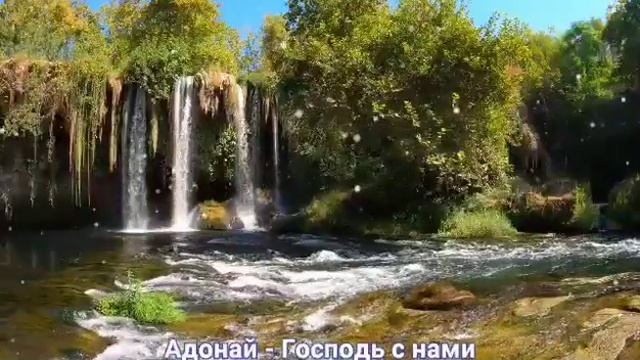 Ты его детя?. Христианство. Адонай. Бог. Мудрость. Истина. смотреть онлайн