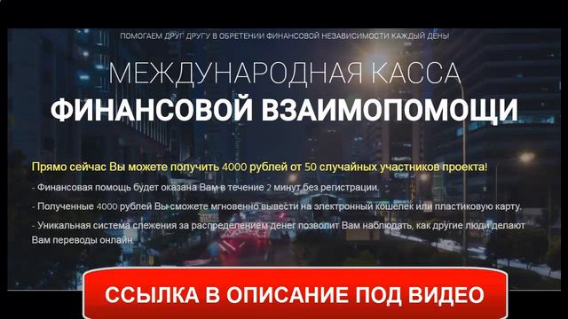 кредитный потребительский кооператив касса взаимопомощи смотреть онлайн