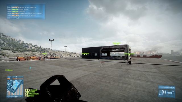 Battlefield 3 - какие читы... смотреть онлайн