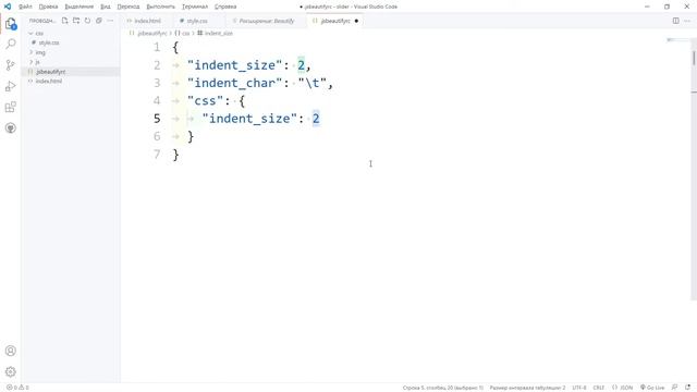 Beautify&VSC смотреть онлайн