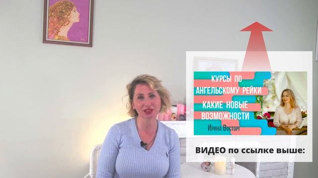 Послание ангелов приверженность. Это преданность своим целям, готовность идти по выбранному пути смотреть онлайн