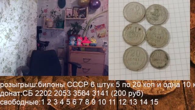 стрим розыгрыш №40 5 копеек 1804 год ЕМ кольцевик смотреть онлайн