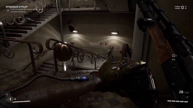 Трава у дома (Atomic Heart) смотреть онлайн