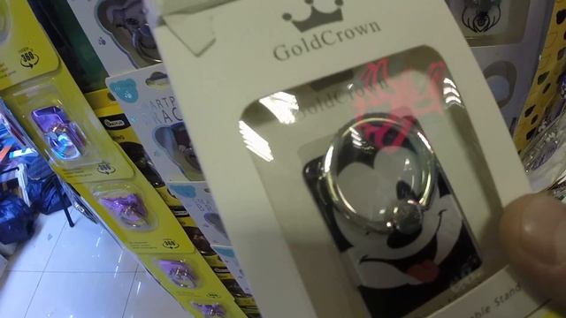 Удивительный Китай, Пекин. Шопинг в Пекине. Октябрь 2017г. Часть 12/2-я.